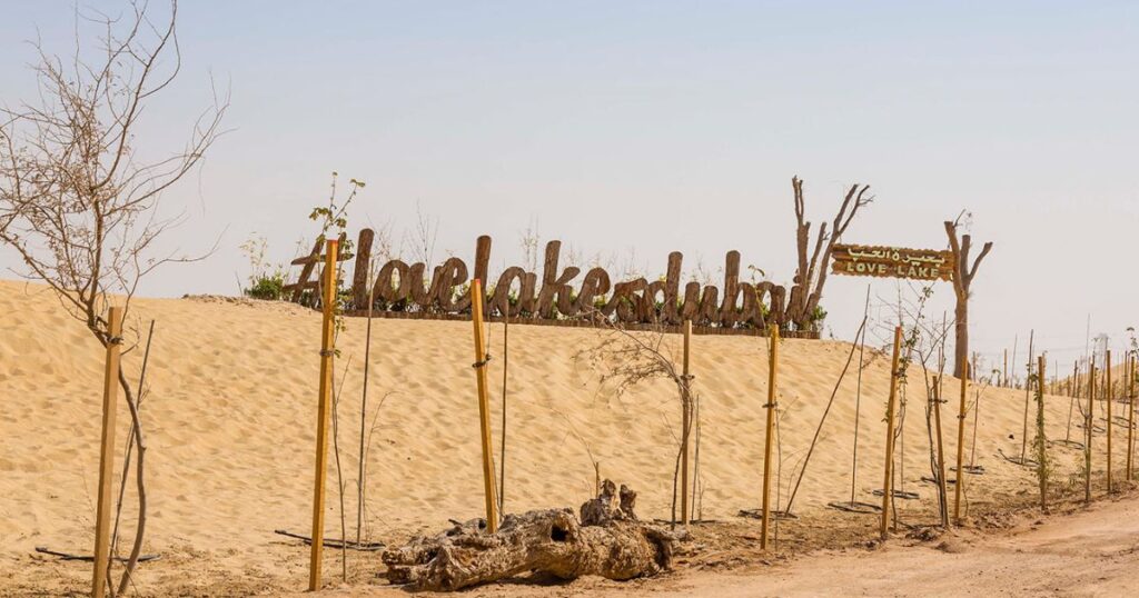 Love Lake Dubai