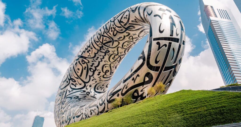Museum of the Future, Dubai