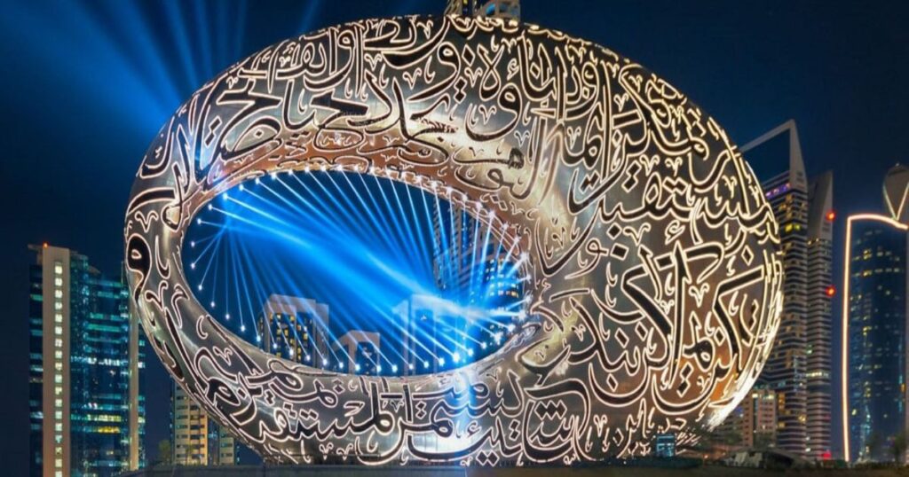 Museum of the Future, Dubai
