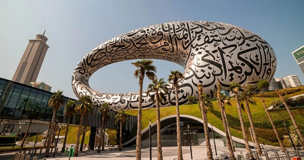 Museum of the Future, Dubai